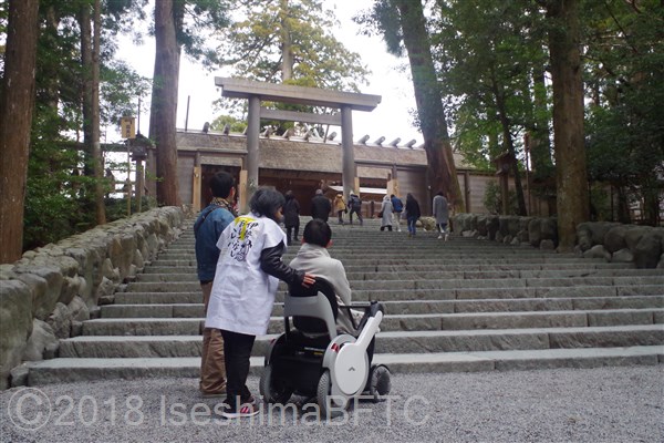 Ise Jingu Shrine Worship Support System "Ise Hospitarity Service"